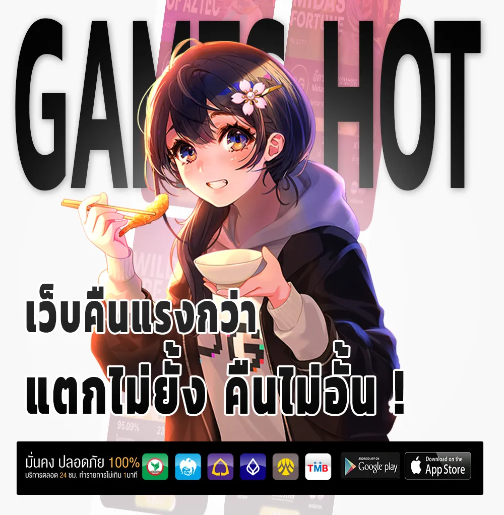 เว็บใหม่ noah 789