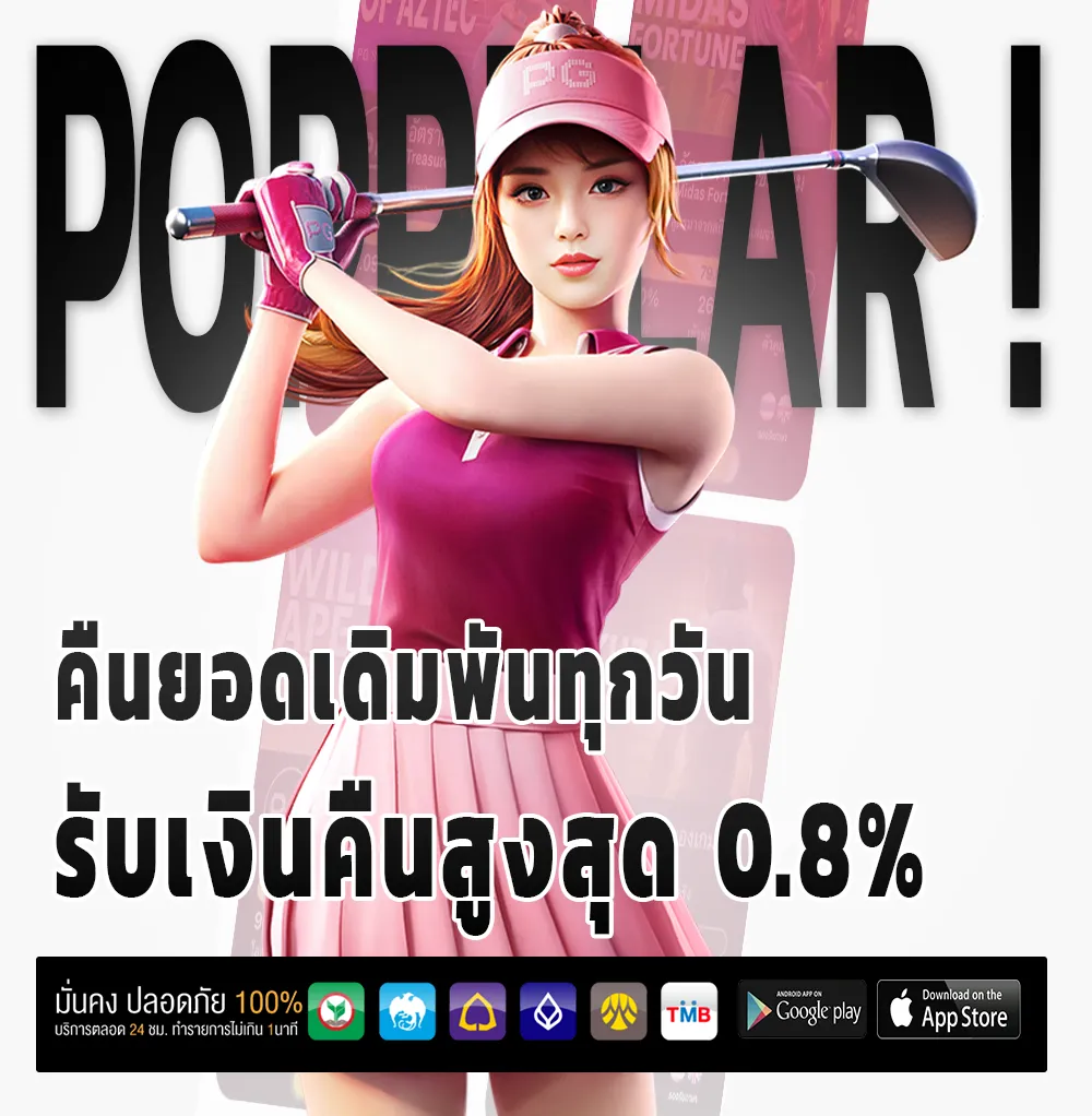 noah 789 จ่ายเร็ว