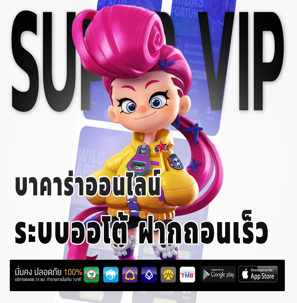 noah789 เข้าสู่ระบบ